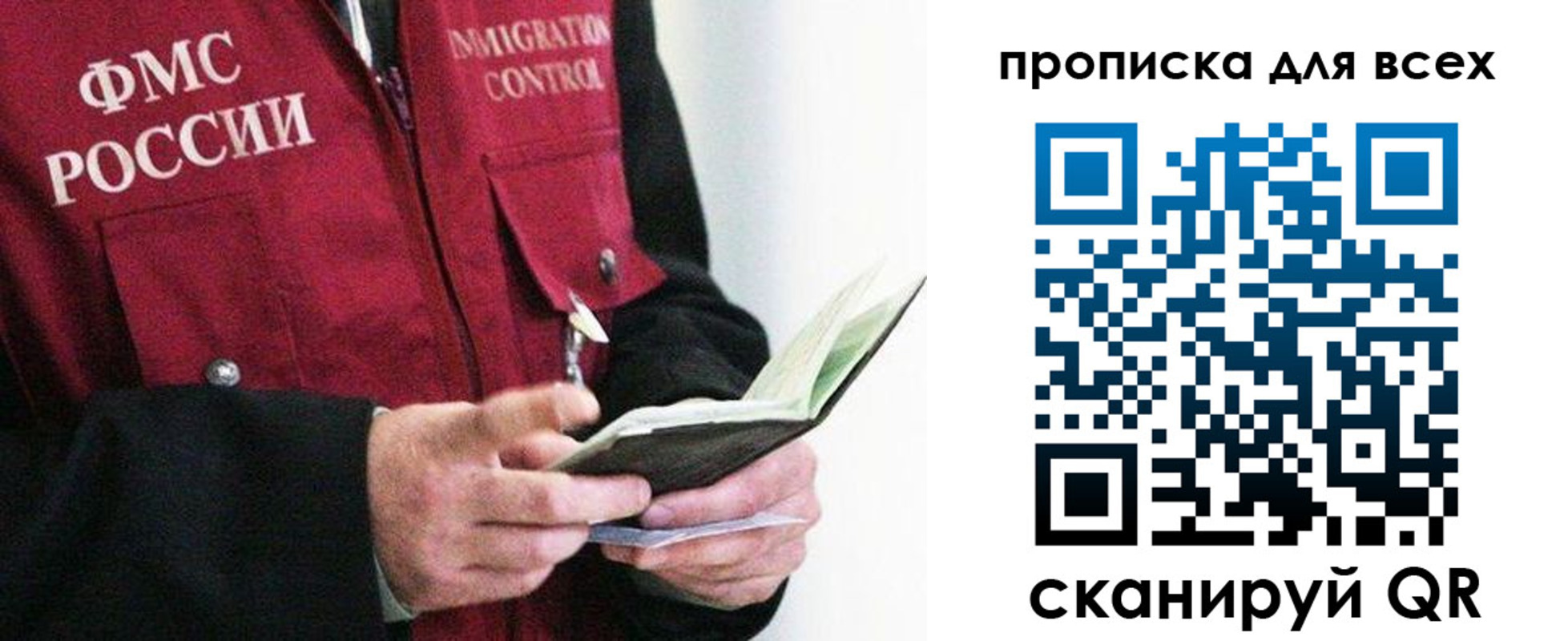 регистрация в Ельце