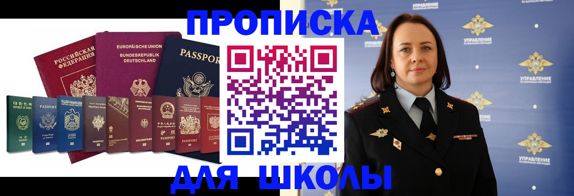 временная регистрация надежно в Ельце